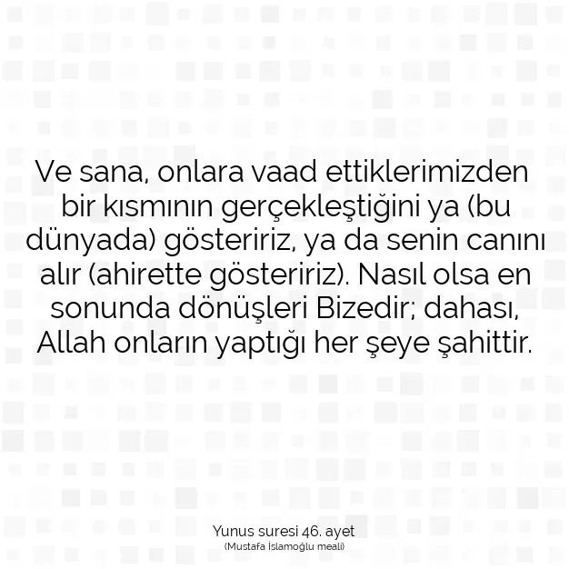 Ayetbul | Kuran Mealleri | Quran | Yunus suresi 46. ayet