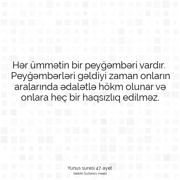 Ayetbul | Kuran Mealleri | Quran | Yunus suresi 47. ayet