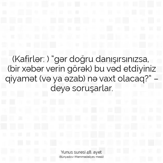 Ayetbul | Kuran Mealleri | Quran | Yunus suresi 48. ayet