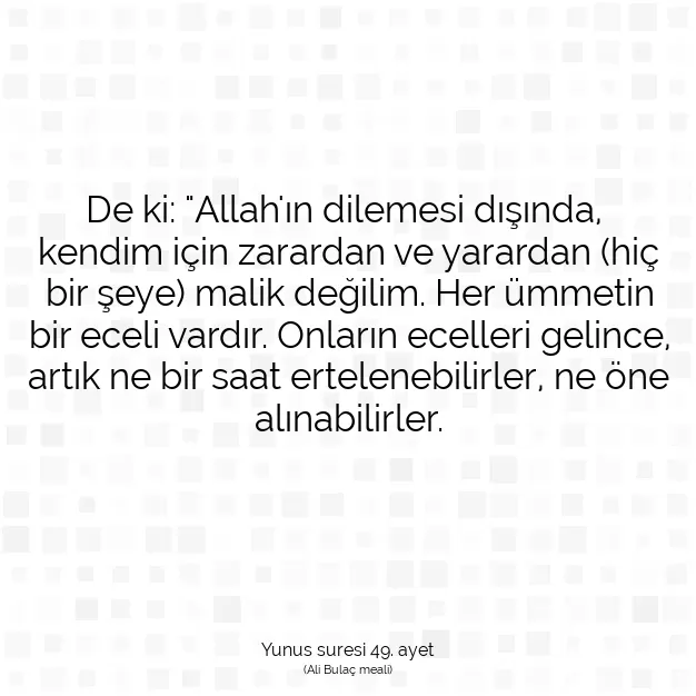 Ayetbul | Kuran Mealleri | Quran | Yunus suresi 49. ayet