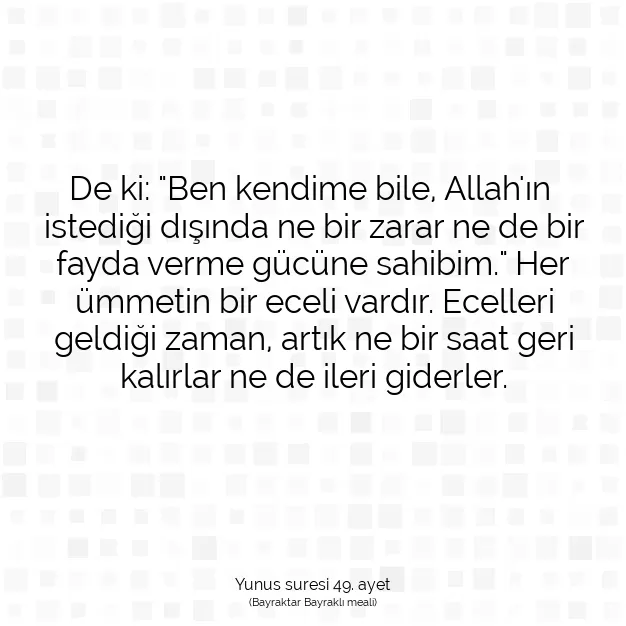 Ayetbul | Kuran Mealleri | Quran | Yunus suresi 49. ayet