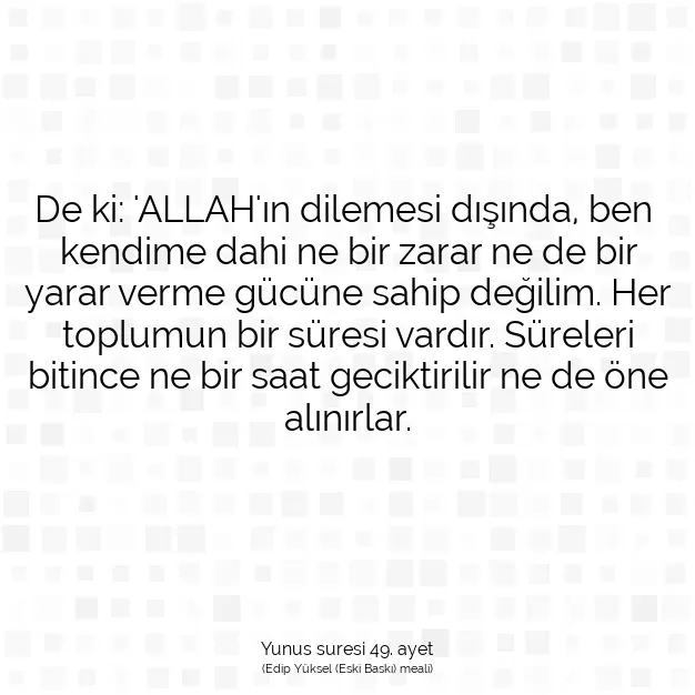 Ayetbul | Kuran Mealleri | Quran | Yunus suresi 49. ayet