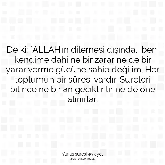 Ayetbul | Kuran Mealleri | Quran | Yunus suresi 49. ayet