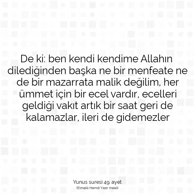 Ayetbul | Kuran Mealleri | Quran | Yunus suresi 49. ayet