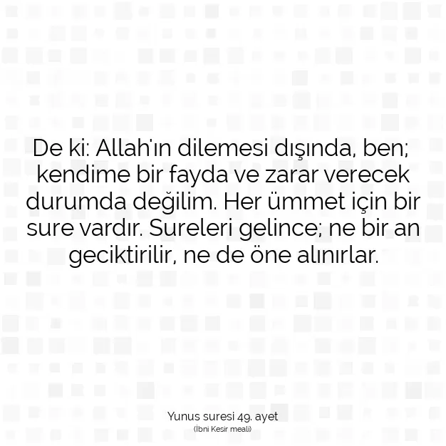 Ayetbul | Kuran Mealleri | Quran | Yunus suresi 49. ayet