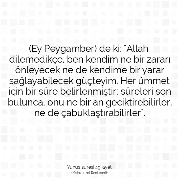 Ayetbul | Kuran Mealleri | Quran | Yunus suresi 49. ayet