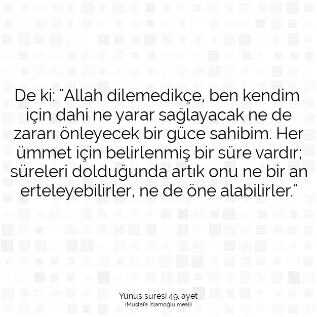 Ayetbul | Kuran Mealleri | Quran | Yunus suresi 49. ayet