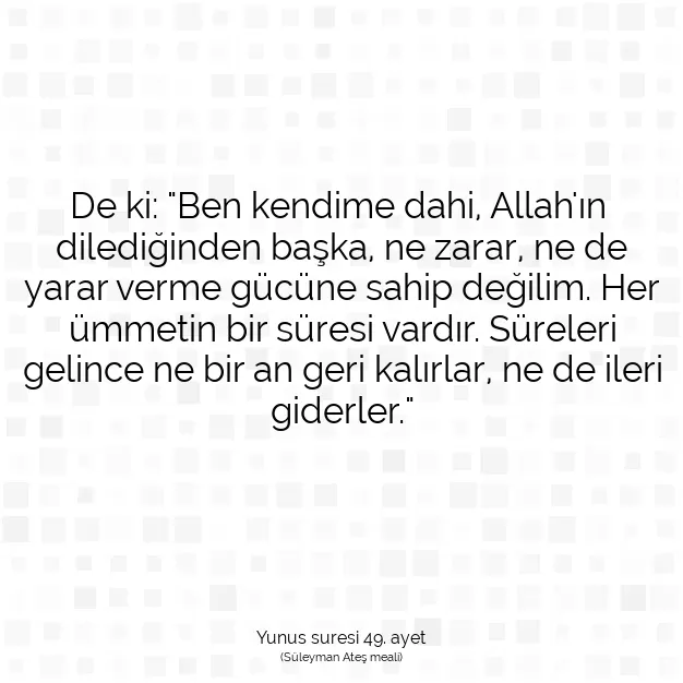 Ayetbul | Kuran Mealleri | Quran | Yunus suresi 49. ayet