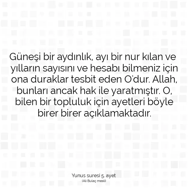 Ayetbul | Kuran Mealleri | Quran | Yunus suresi 5. ayet