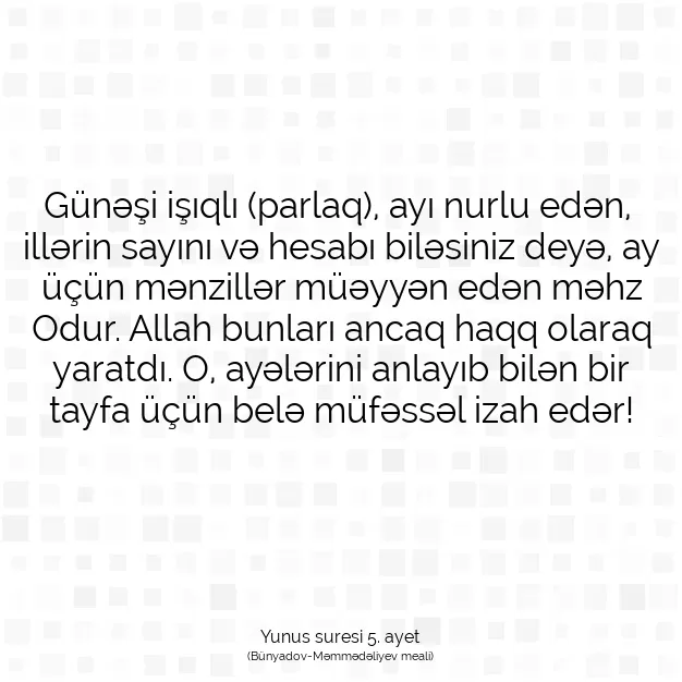 Ayetbul | Kuran Mealleri | Quran | Yunus suresi 5. ayet