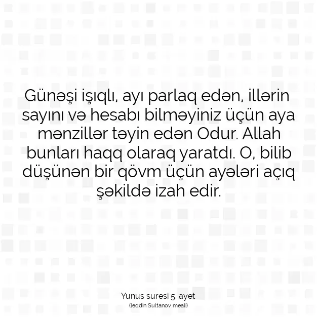 Ayetbul | Kuran Mealleri | Quran | Yunus suresi 5. ayet