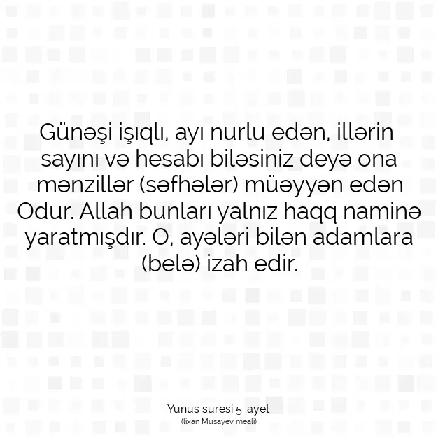 Ayetbul | Kuran Mealleri | Quran | Yunus suresi 5. ayet