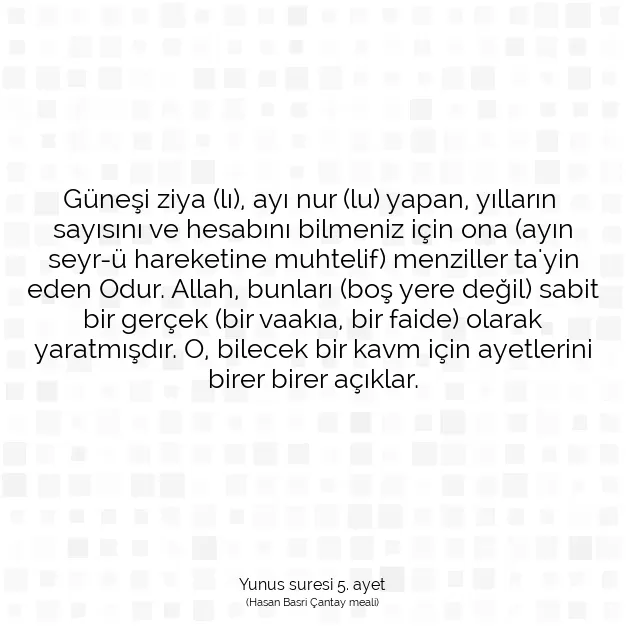 Ayetbul | Kuran Mealleri | Quran | Yunus suresi 5. ayet