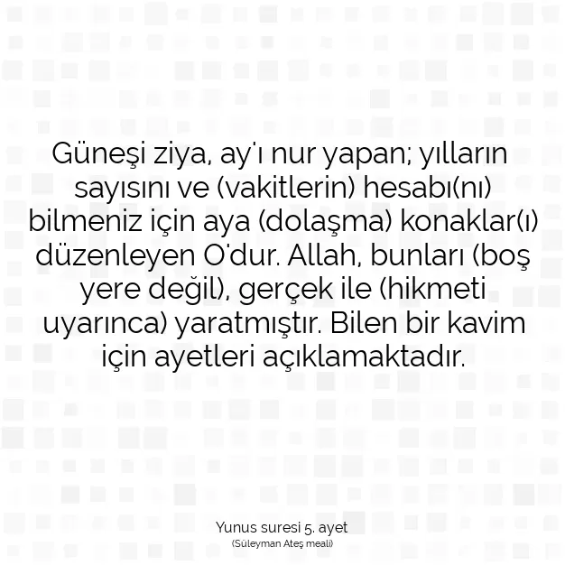 Ayetbul | Kuran Mealleri | Quran | Yunus suresi 5. ayet