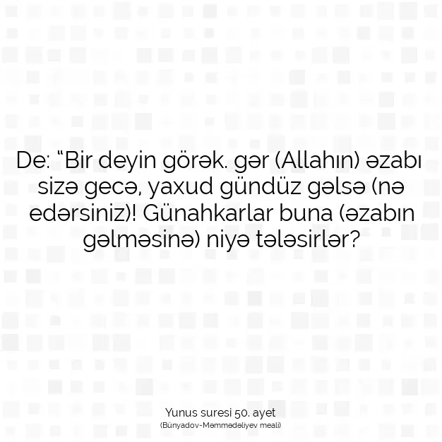 Ayetbul | Kuran Mealleri | Quran | Yunus suresi 50. ayet