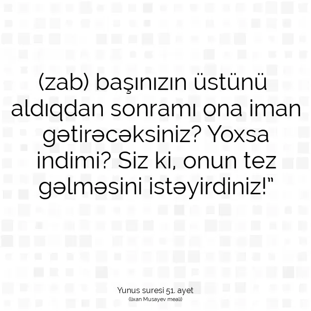 Ayetbul | Kuran Mealleri | Quran | Yunus suresi 51. ayet