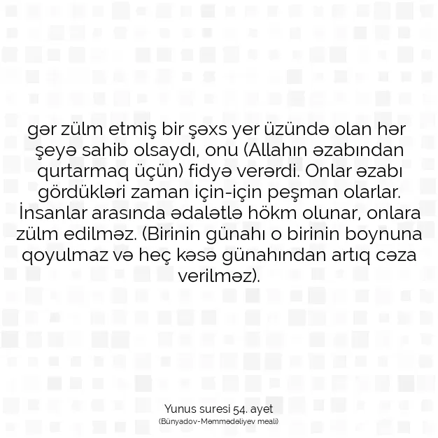 Ayetbul | Kuran Mealleri | Quran | Yunus suresi 54. ayet