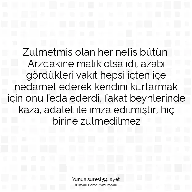 Ayetbul | Kuran Mealleri | Quran | Yunus suresi 54. ayet