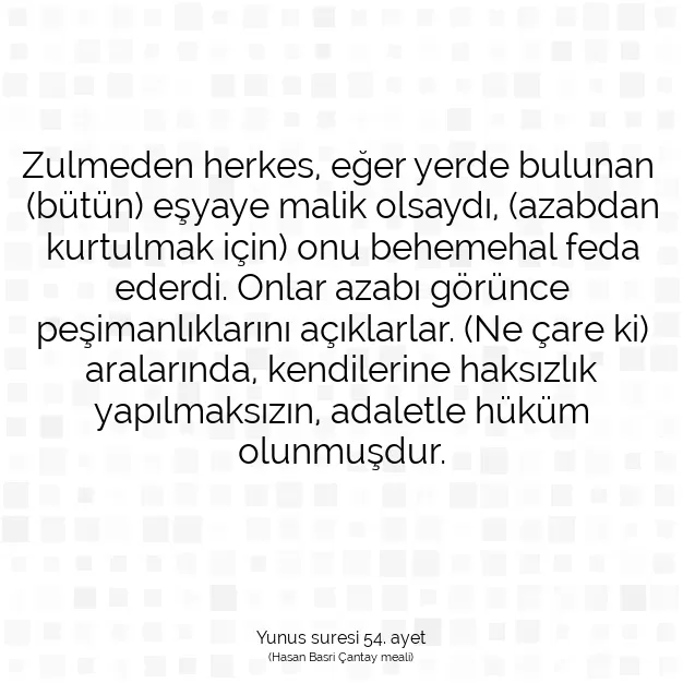 Ayetbul | Kuran Mealleri | Quran | Yunus suresi 54. ayet