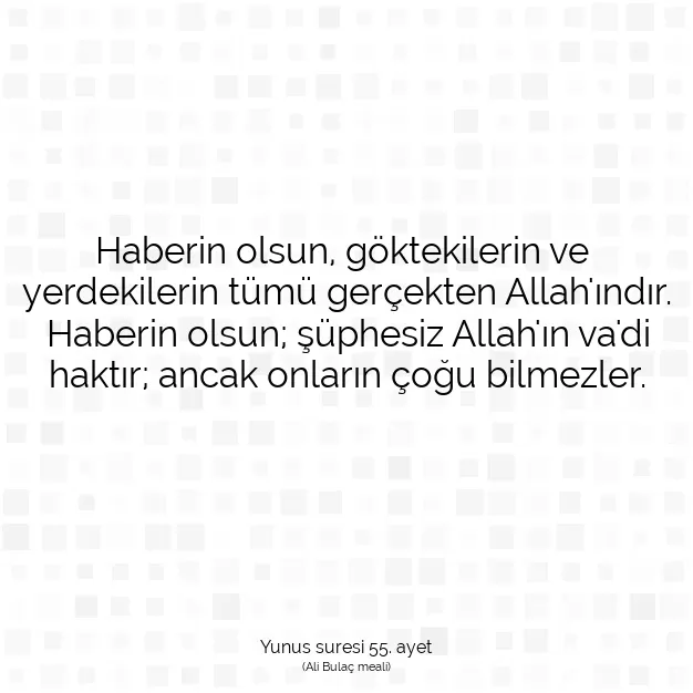 Ayetbul | Kuran Mealleri | Quran | Yunus suresi 55. ayet