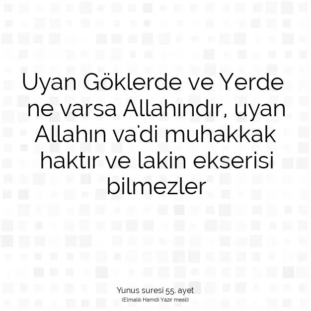 Ayetbul | Kuran Mealleri | Quran | Yunus suresi 55. ayet