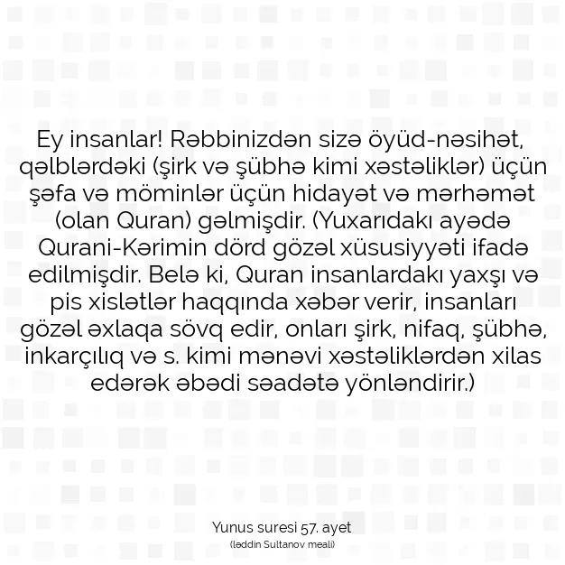 Ayetbul | Kuran Mealleri | Quran | Yunus suresi 57. ayet