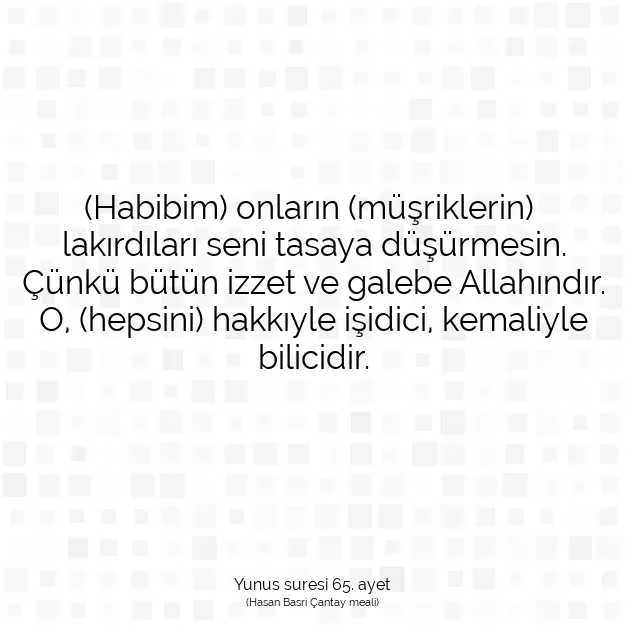 Ayetbul | Kuran Mealleri | Quran | Yunus suresi 65. ayet