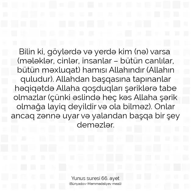 Ayetbul | Kuran Mealleri | Quran | Yunus suresi 66. ayet