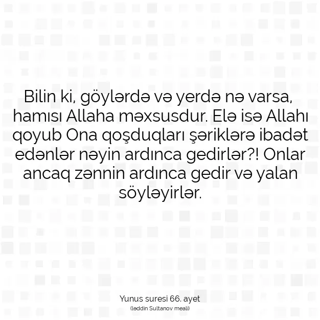 Ayetbul | Kuran Mealleri | Quran | Yunus suresi 66. ayet