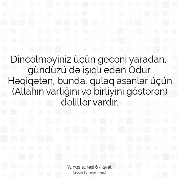 Ayetbul | Kuran Mealleri | Quran | Yunus suresi 67. ayet