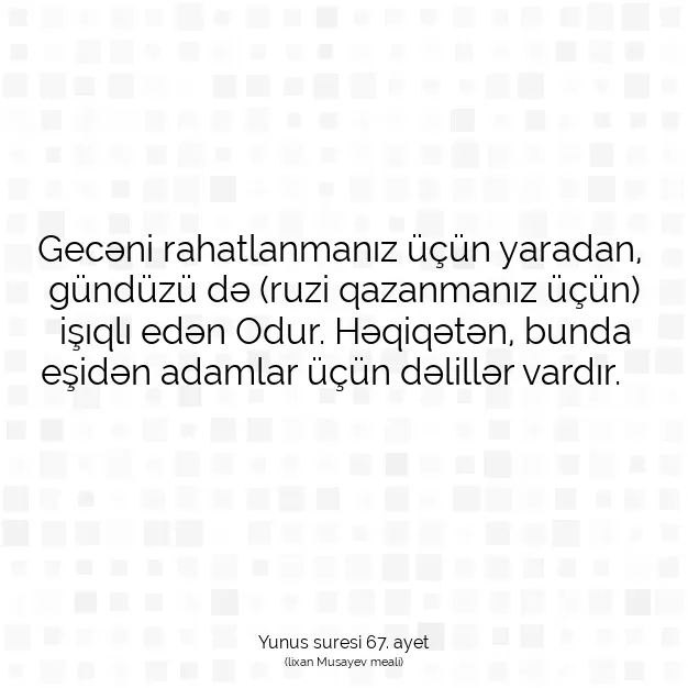 Ayetbul | Kuran Mealleri | Quran | Yunus suresi 67. ayet