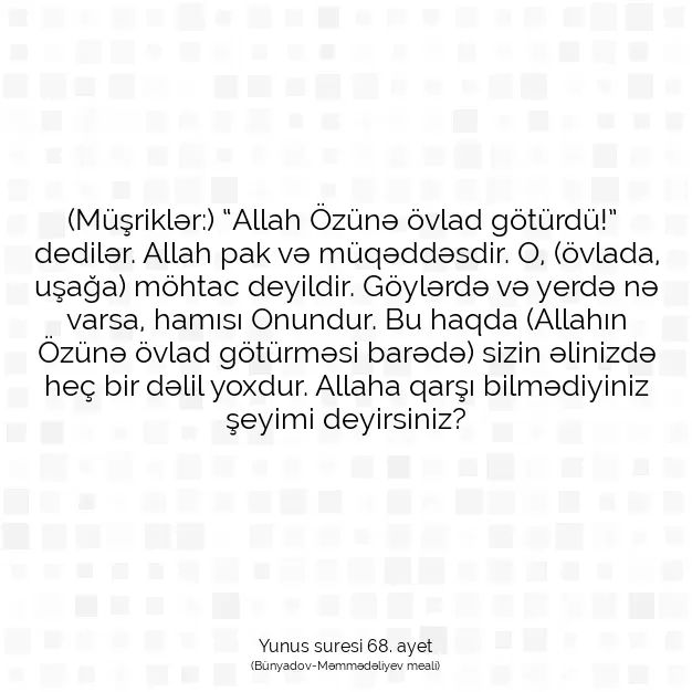 Ayetbul | Kuran Mealleri | Quran | Yunus suresi 68. ayet