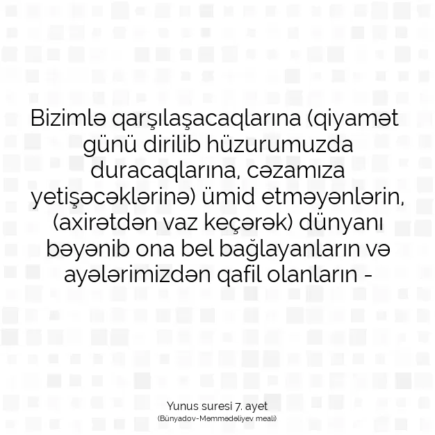 Ayetbul | Kuran Mealleri | Quran | Yunus suresi 7. ayet