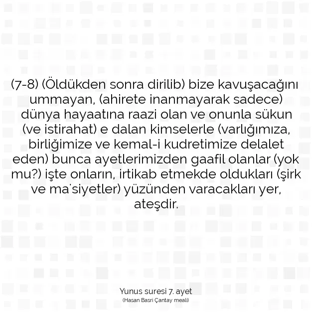 Ayetbul | Kuran Mealleri | Quran | Yunus suresi 7. ayet