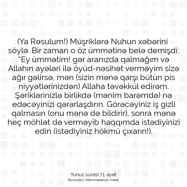 Ayetbul | Kuran Mealleri | Quran | Yunus suresi 71. ayet