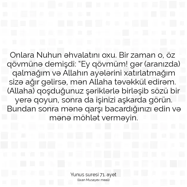 Ayetbul | Kuran Mealleri | Quran | Yunus suresi 71. ayet