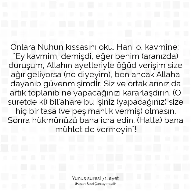 Ayetbul | Kuran Mealleri | Quran | Yunus suresi 71. ayet