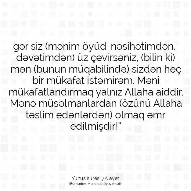 Ayetbul | Kuran Mealleri | Quran | Yunus suresi 72. ayet