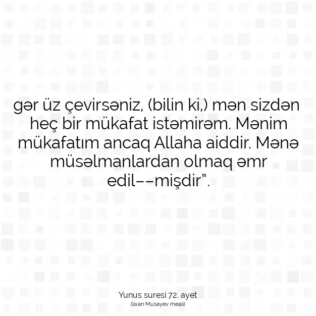 Ayetbul | Kuran Mealleri | Quran | Yunus suresi 72. ayet