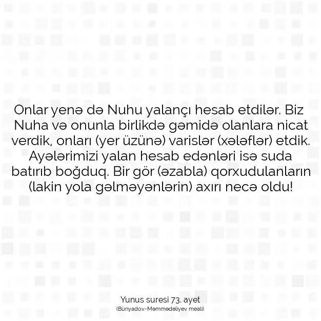 Ayetbul | Kuran Mealleri | Quran | Yunus suresi 73. ayet