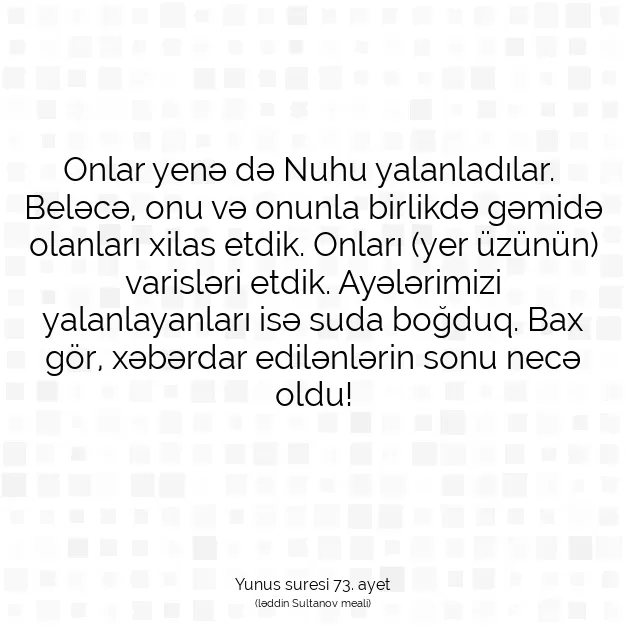 Ayetbul | Kuran Mealleri | Quran | Yunus suresi 73. ayet