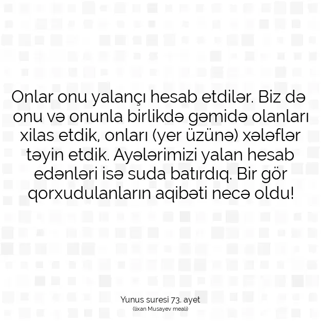 Ayetbul | Kuran Mealleri | Quran | Yunus suresi 73. ayet