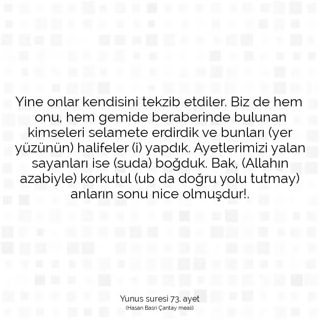 Ayetbul | Kuran Mealleri | Quran | Yunus suresi 73. ayet