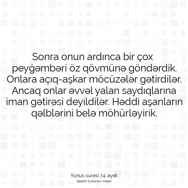 Ayetbul | Kuran Mealleri | Quran | Yunus suresi 74. ayet