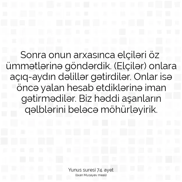 Ayetbul | Kuran Mealleri | Quran | Yunus suresi 74. ayet