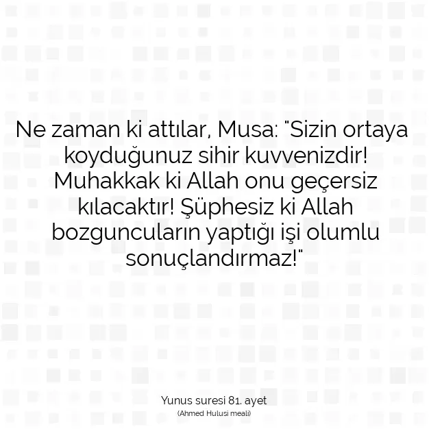 Ayetbul | Kuran Mealleri | Quran | Yunus suresi 81. ayet