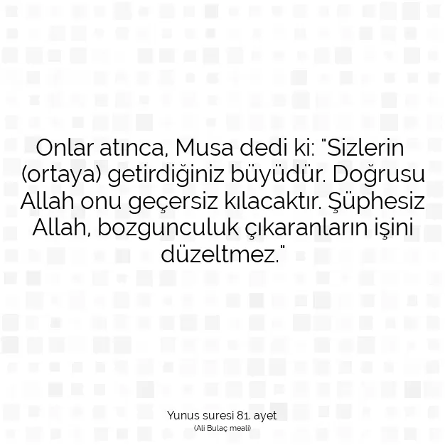 Ayetbul | Kuran Mealleri | Quran | Yunus suresi 81. ayet