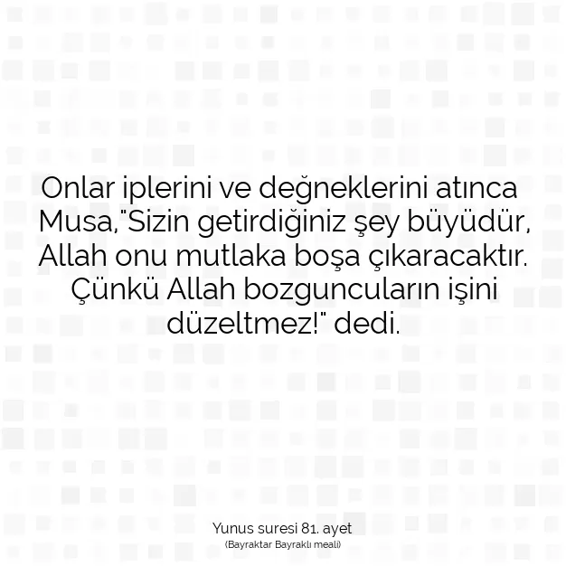 Ayetbul | Kuran Mealleri | Quran | Yunus suresi 81. ayet