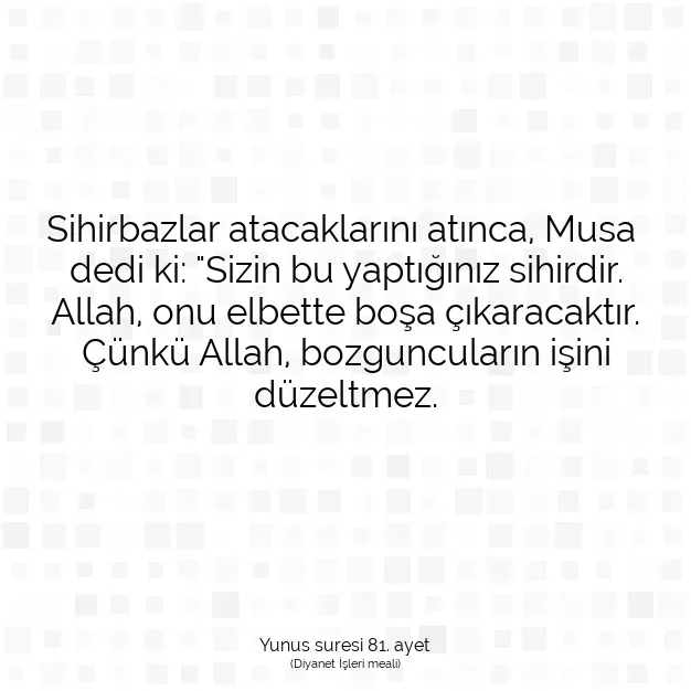 Ayetbul | Kuran Mealleri | Quran | Yunus suresi 81. ayet