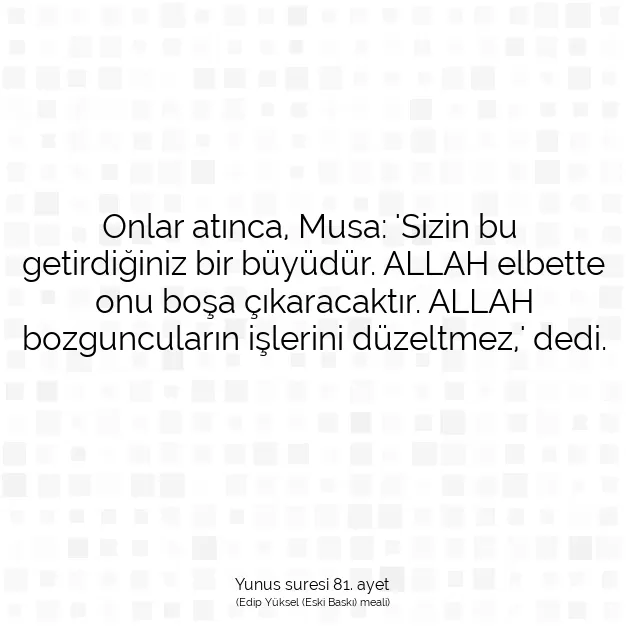 Ayetbul | Kuran Mealleri | Quran | Yunus suresi 81. ayet